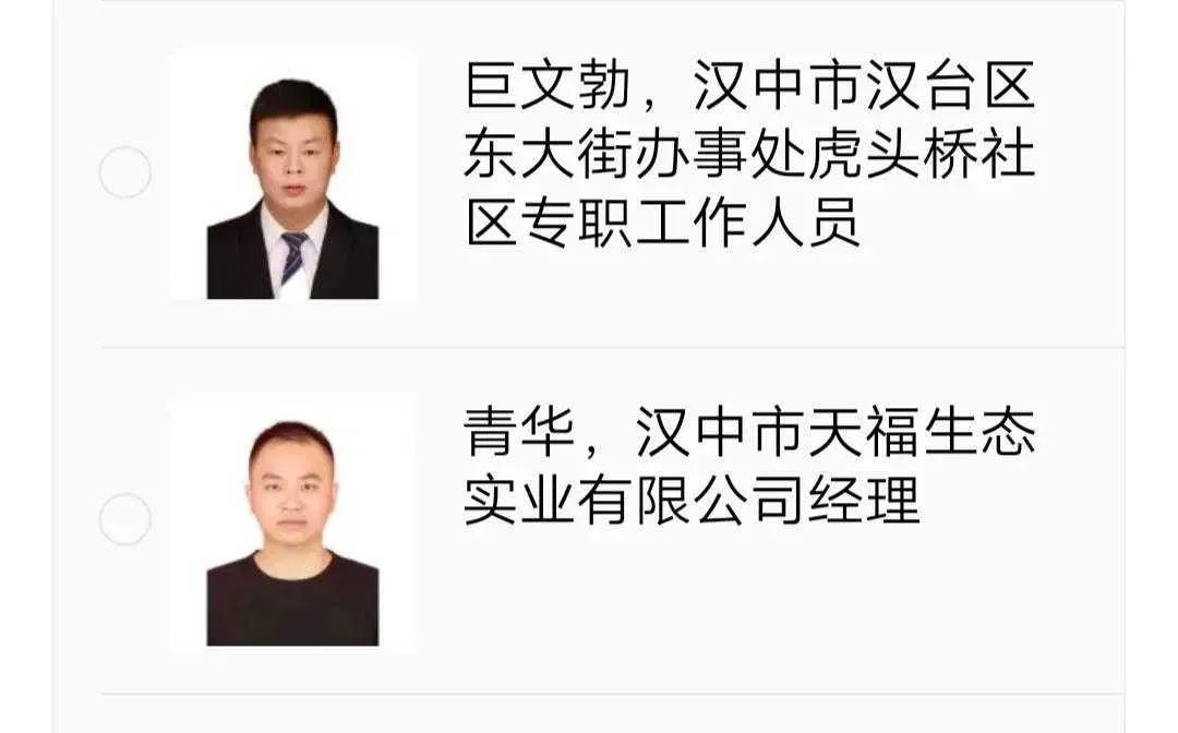 1614310513998337.jpg 微信图片_20210226112821.jpg