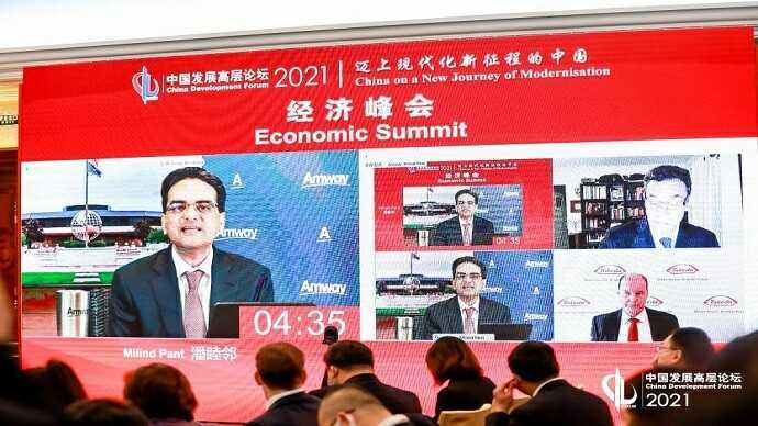 安利全球CEO潘睦邻参加2021中国发展高层论坛