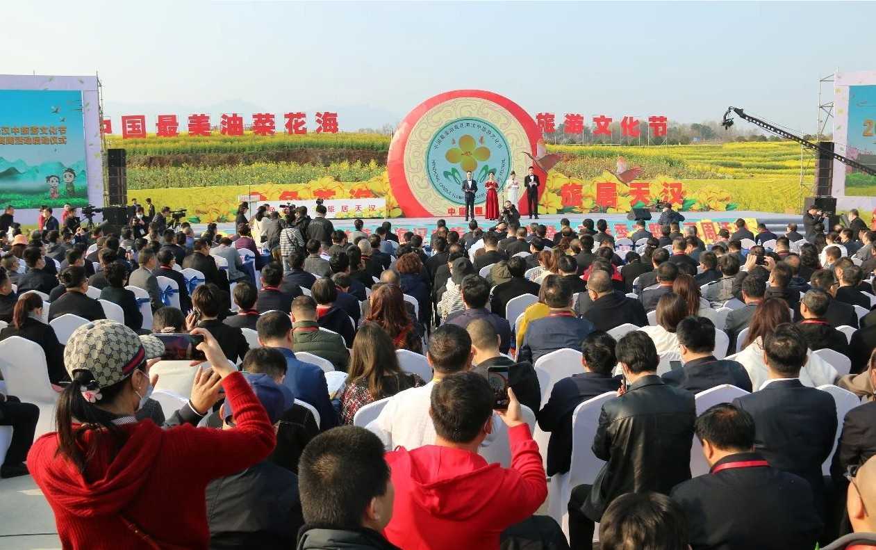 021中国最美油菜花海汉中旅游文化节在西乡县盛大启动"