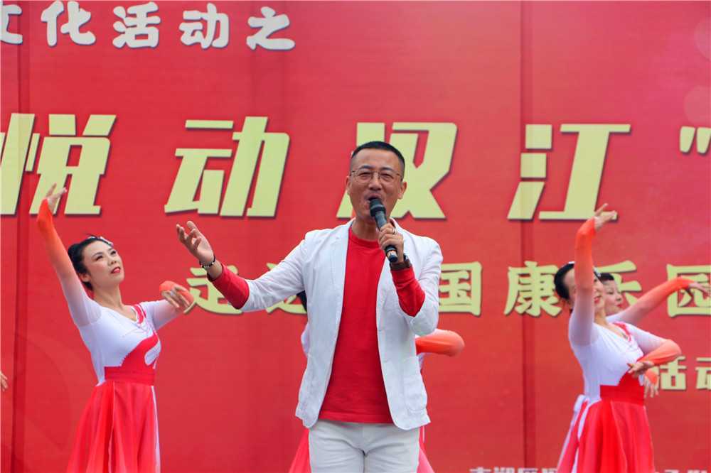 “悦动汉江”文艺荟走进褒国康乐园优秀节目展演活动圆满成功