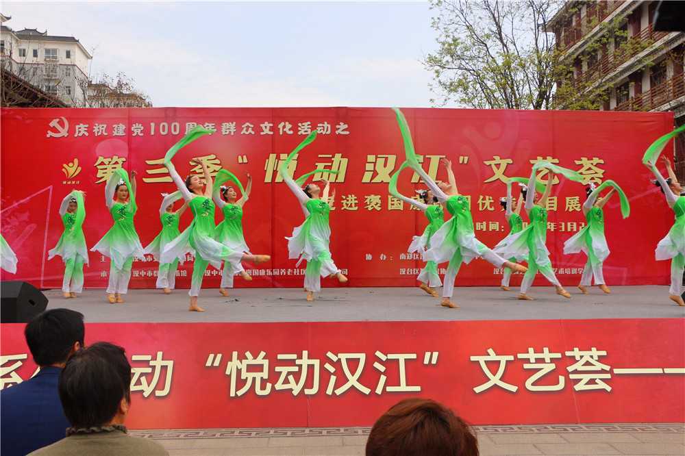“悦动汉江”文艺荟走进褒国康乐园优秀节目展演活动圆满成功