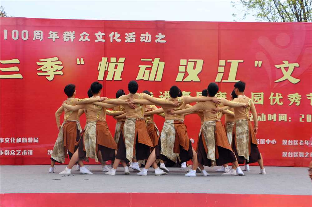 “悦动汉江”文艺荟走进褒国康乐园优秀节目展演活动圆满成功