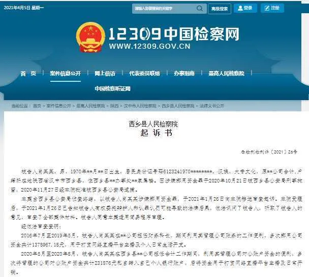 1617676384112097.png 微信图片_20210406103038.png