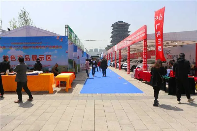 1618553198206595.jpg 汉中市第三届O2O国际汽车暨特色产品博览会成交额超2亿元