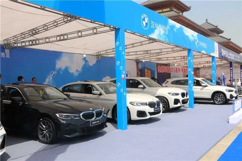 1618553251171998.jpg 汉中市第三届O2O国际汽车暨特色产品博览会成交额超2亿元