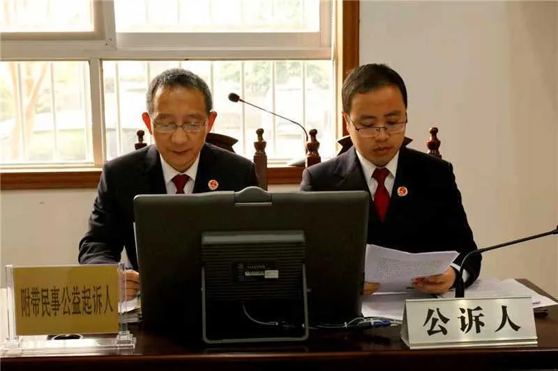 1618894862244248.jpg 检察机关提起刑事附带民事公益诉讼.jpg