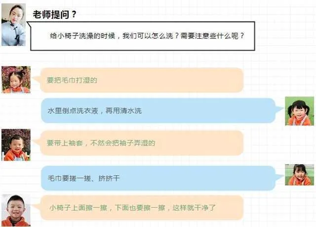“展童年之美·养劳动之乐”汉台区铺镇中心幼儿园劳动教育实践活动