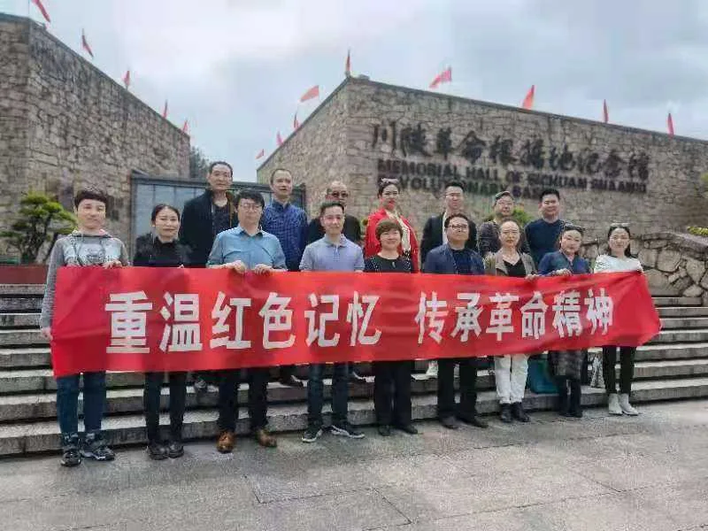 1619166483132860.jpg 微信图片_20210423161359.jpg