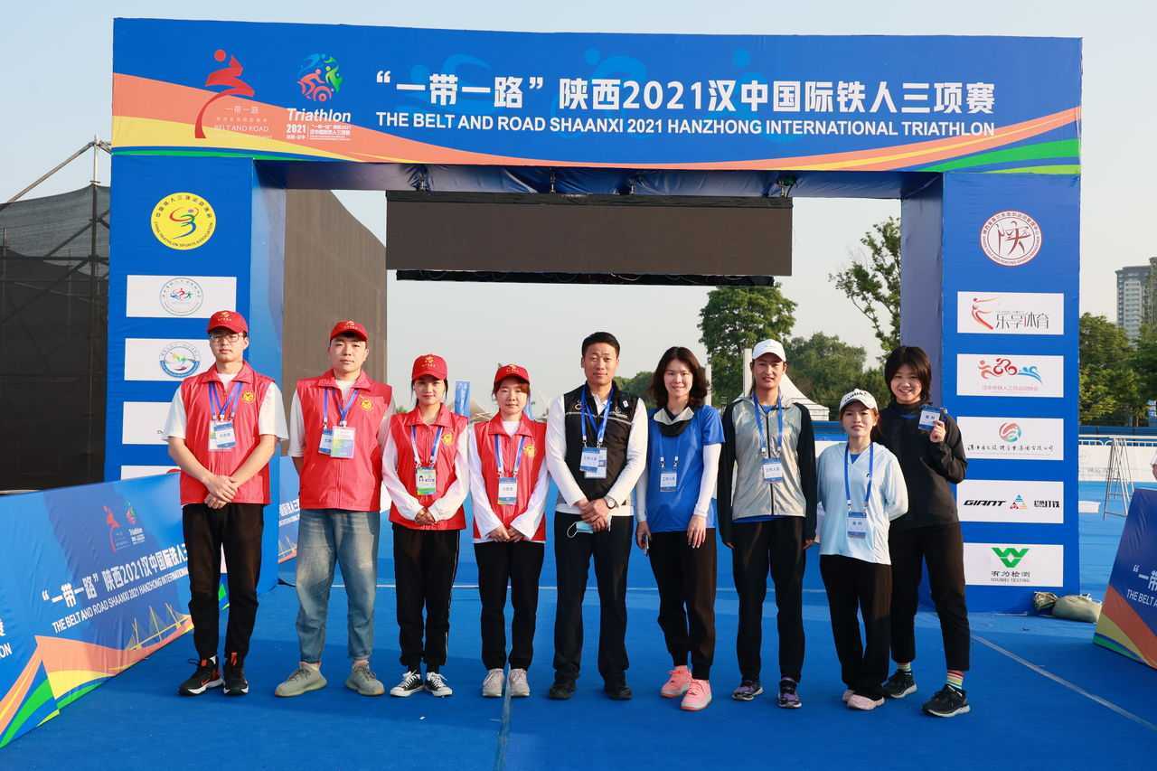 再续休闲观光之约，“一带一路”陕西2021汉中国际铁人三项赛圆满举办
