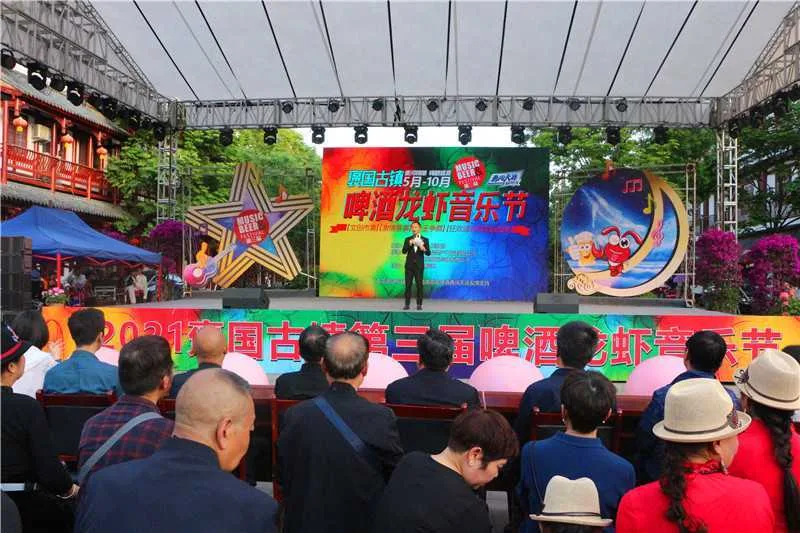 1619849348106684.jpg 啤酒龙虾美食嗨翻天!2021褒国古镇第三届啤酒龙虾节盛大的启幕