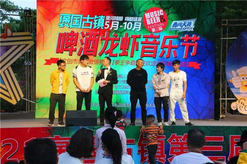 1619849401294079.jpg 啤酒龙虾美食嗨翻天!2021褒国古镇第三届啤酒龙虾节盛大的启幕