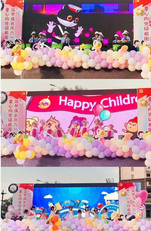 “童心向党颂祖国 筑梦成长庆六一”臻品幼儿园文艺汇演圆满举行