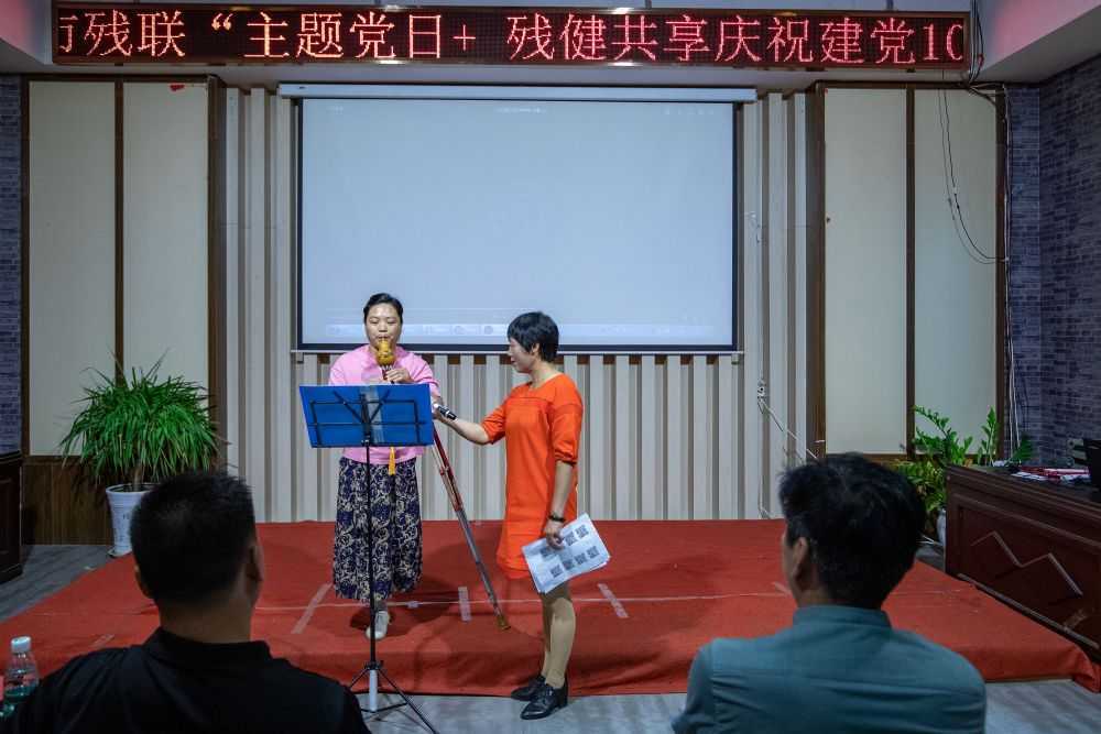 市残联举办“学党史、感党恩、残健共享，庆祝建党100周年”活动
