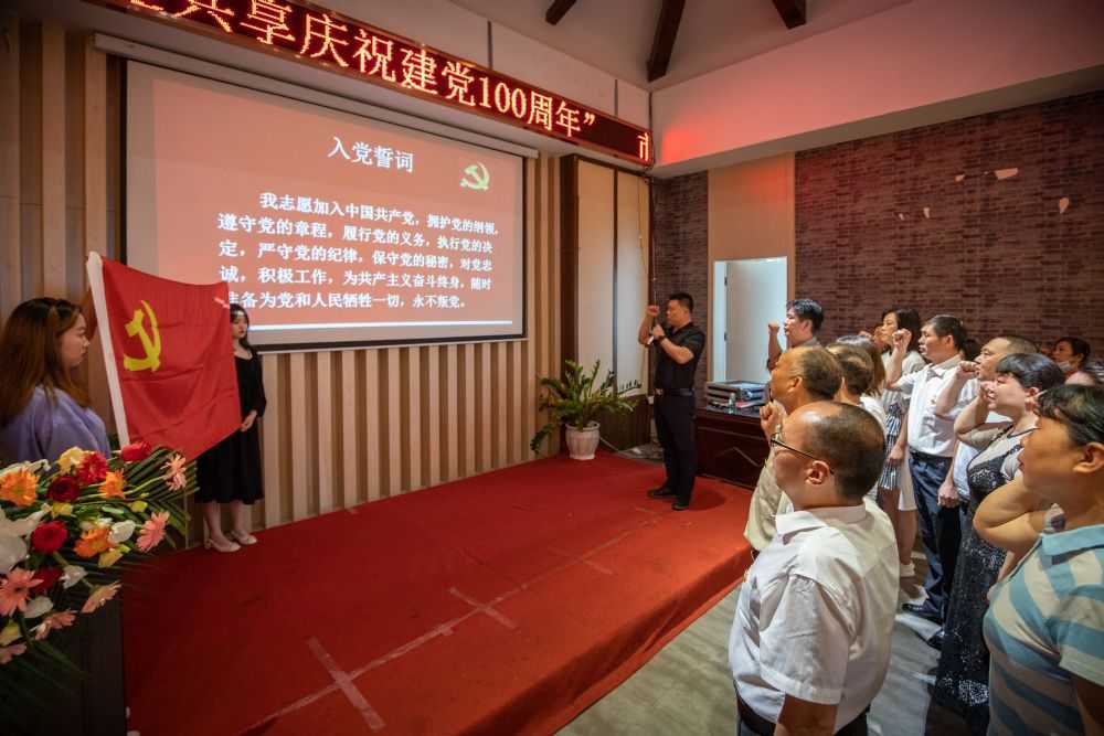 市残联举办“学党史、感党恩、残健共享，庆祝建党100周年”活动