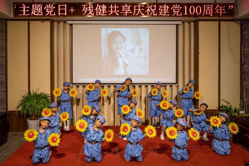 市残联举办“学党史、感党恩、残健共享，庆祝建党100周年”活动