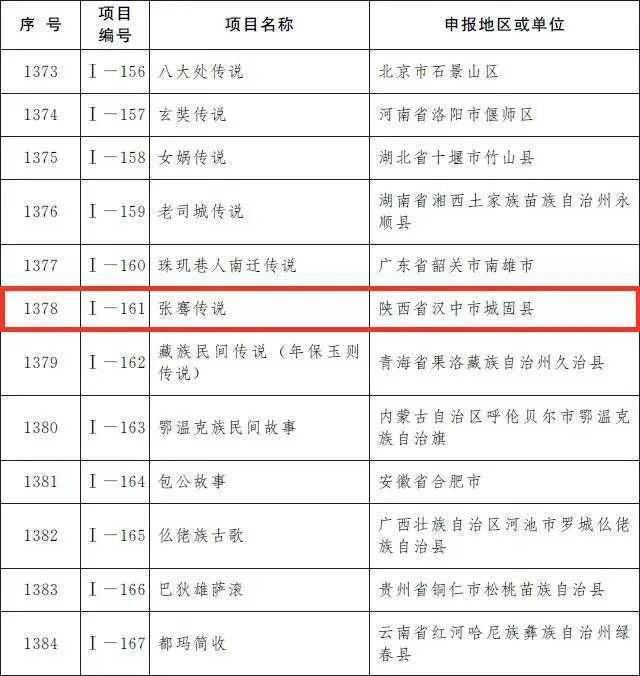 1623306699551194.jpg 微信图片_20210610143032.jpg