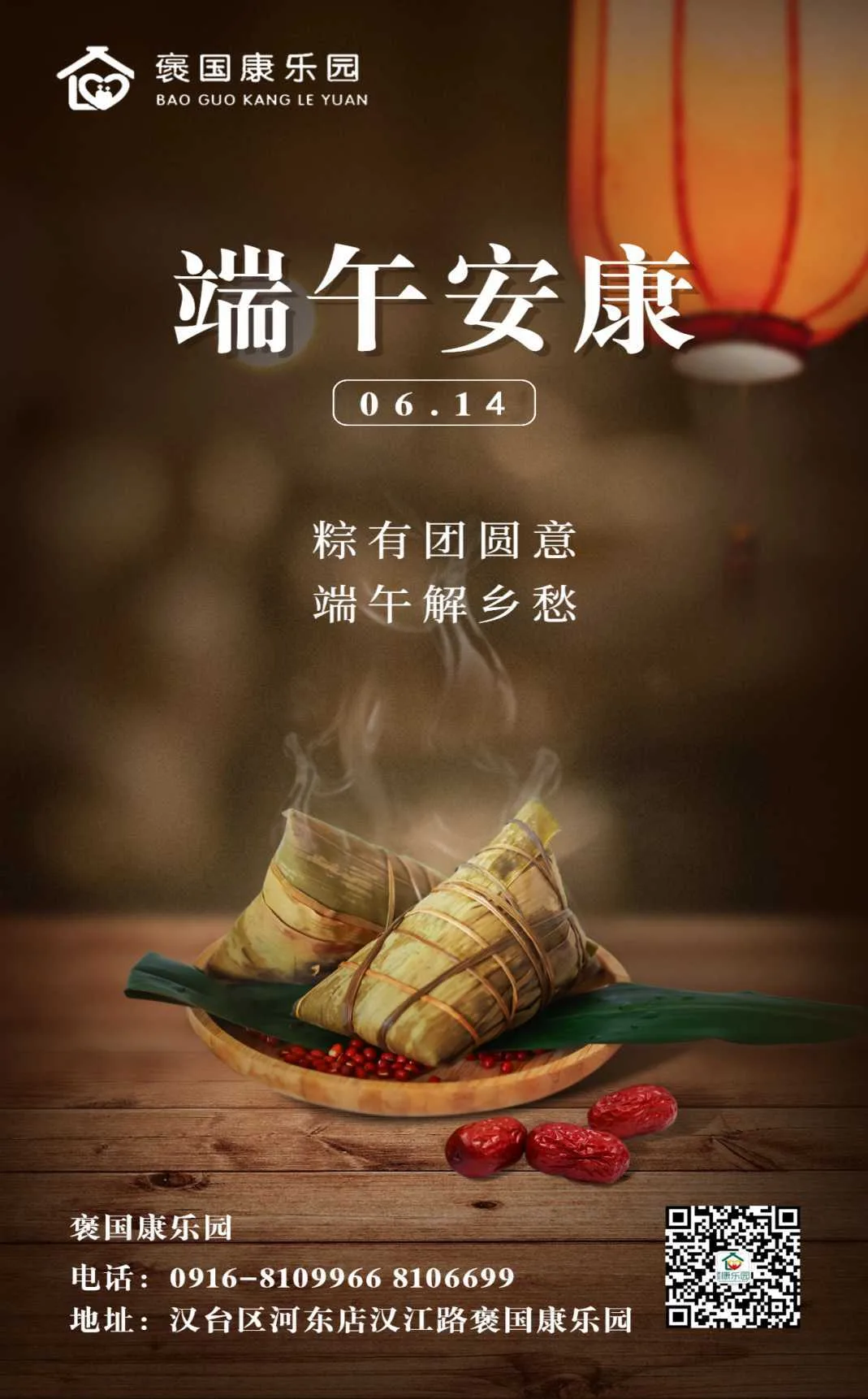 1623468786265764.png 图片13.png