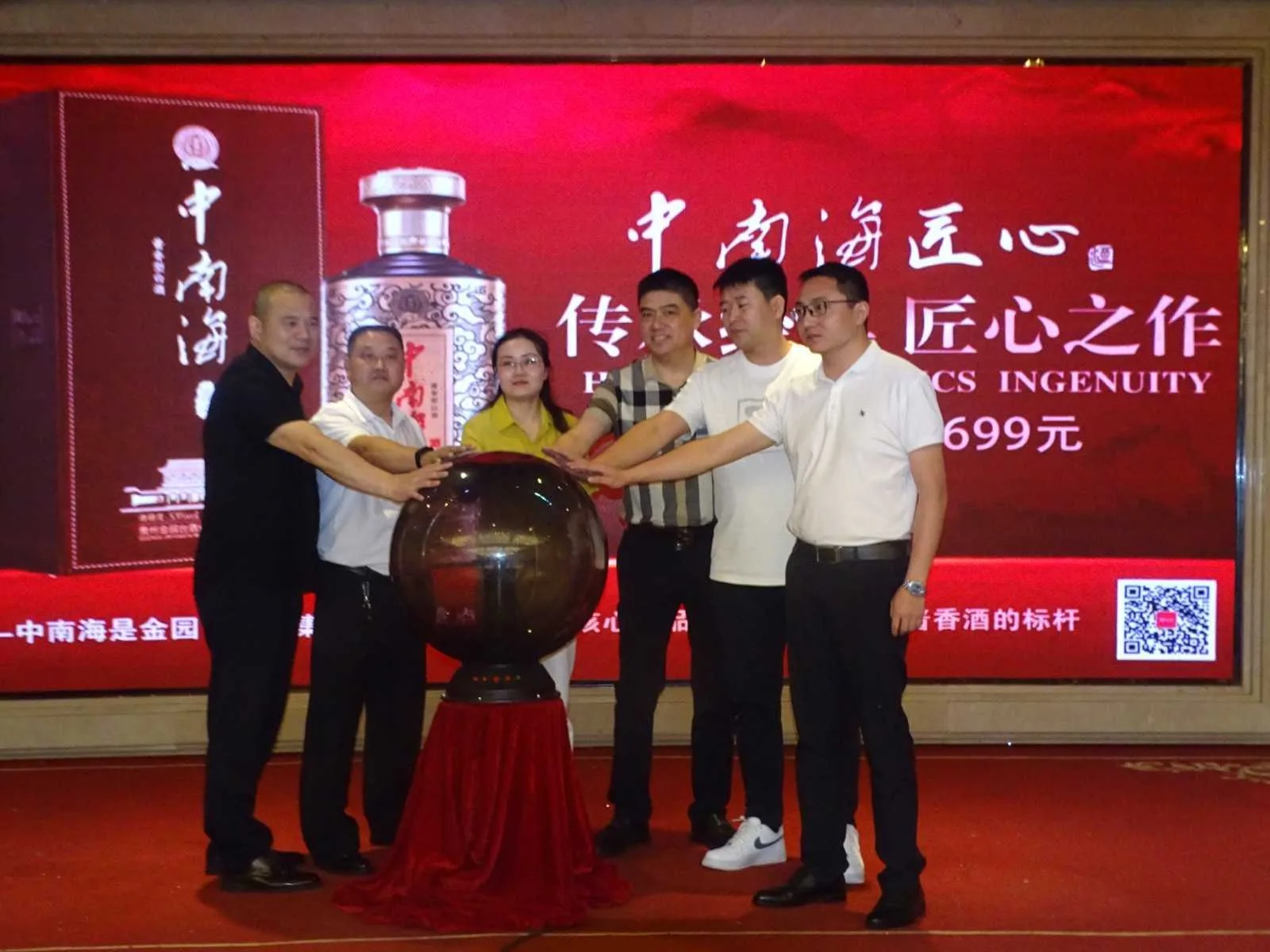 1624182829416848.jpg 中南海?匠心酒在汉中上市
