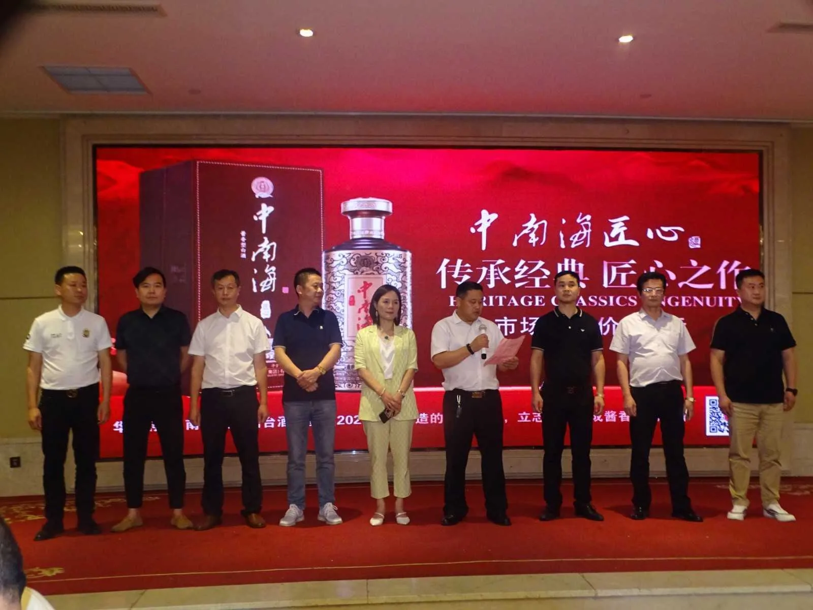 1624182830308193.jpg 中南海?匠心酒在汉中上市
