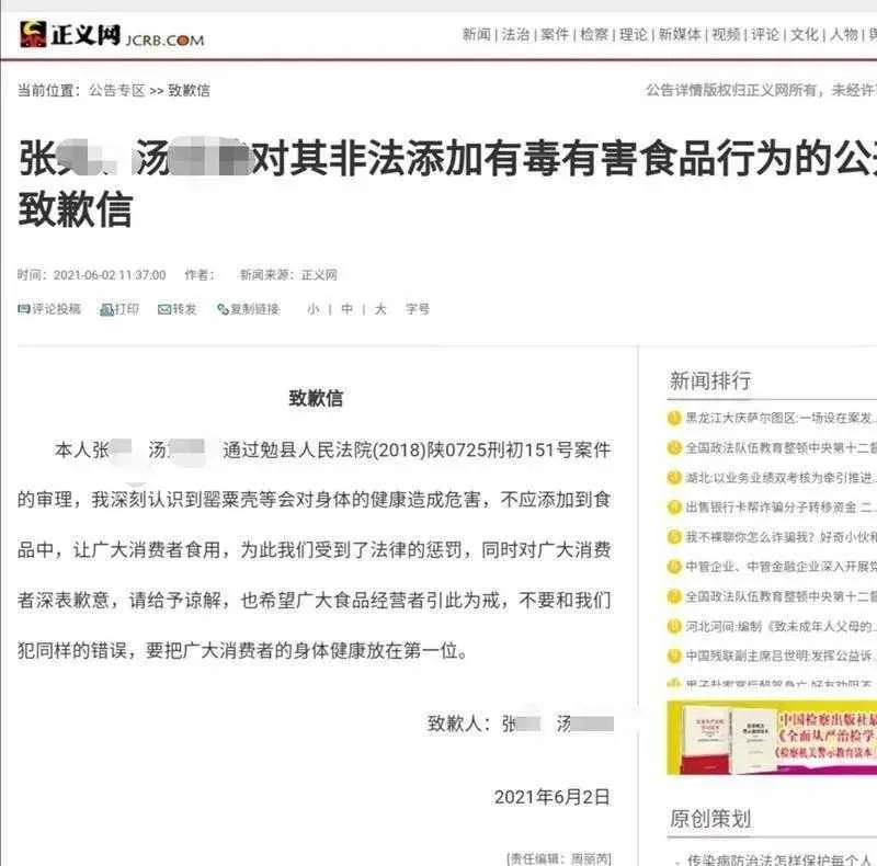1624251506107790.jpg 微信图片_20210621125704.jpg