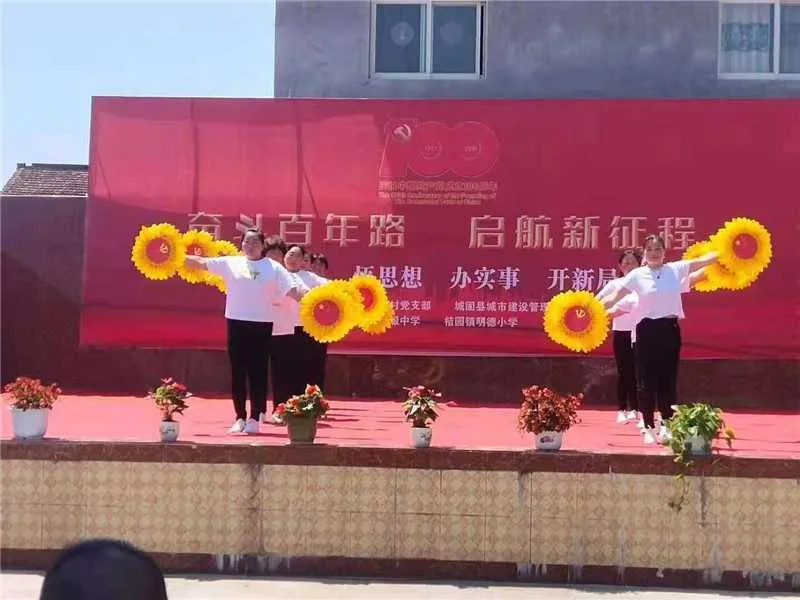 1624435818835031.jpg 汉中市城固县桔园镇贾家山村举行庆祝建党100周年文艺演出