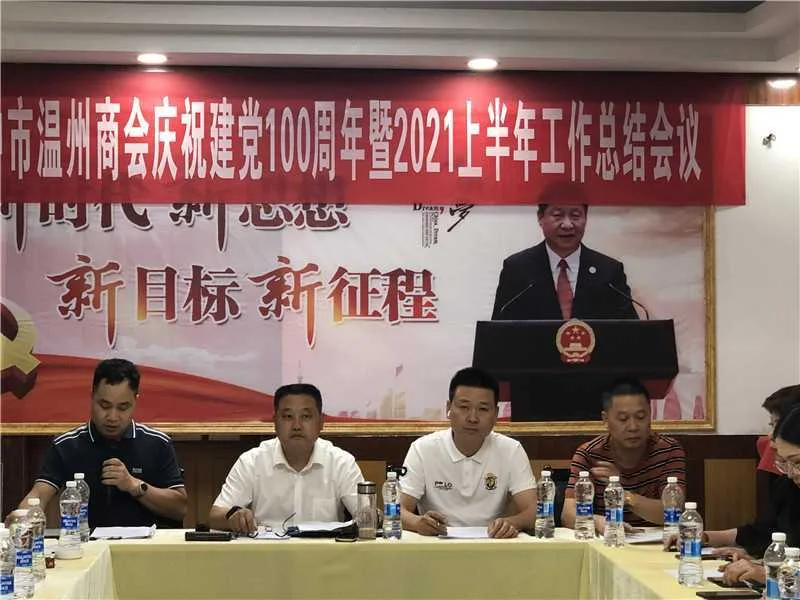 1624850585229273.jpg 微信图片_20210628104815.jpg