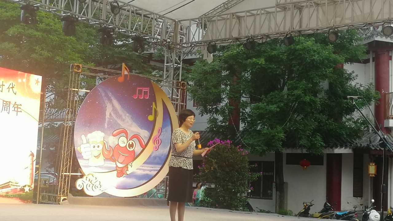 庆祝中国共产党成立100周年文艺演出在褒国古镇隆重举行！