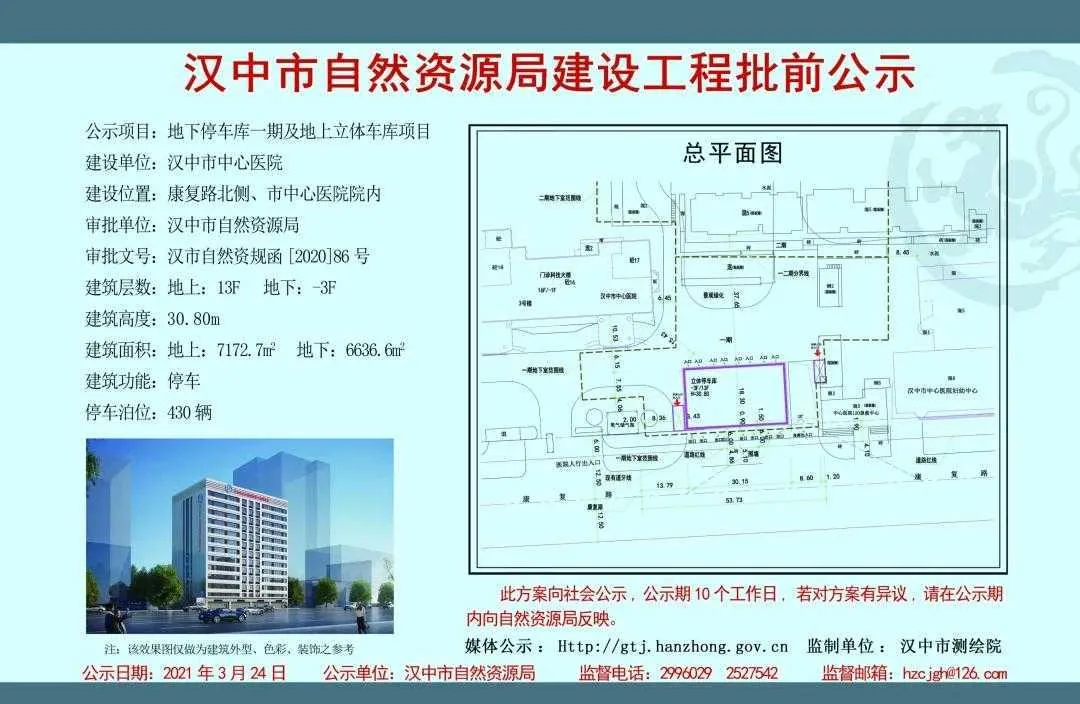 1625186666239041.jpg 微信图片_20210702084248.jpg