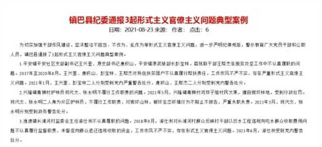 1629854777127985.jpg 微信图片_20210825092442.jpg