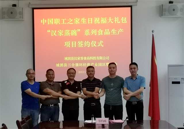 微信图片_20210825161958.jpg