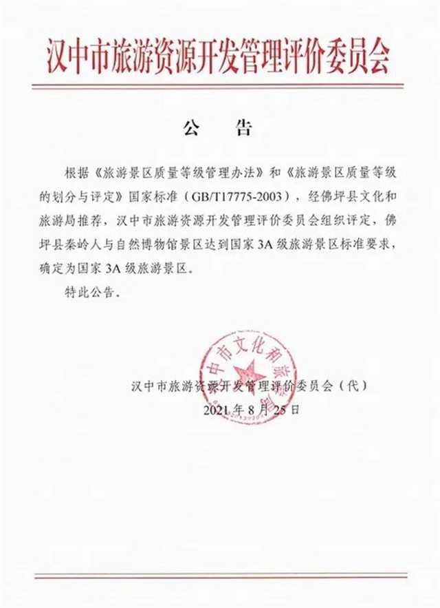 微信图片_20210826082149.jpg