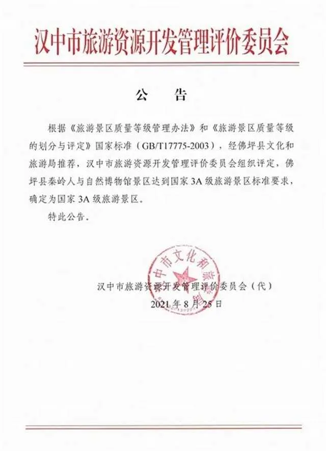 1629937388183573.jpg 微信图片_20210826082149.jpg