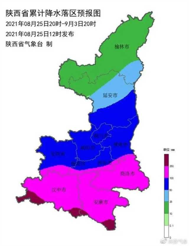 陕西汉中天气预报图片