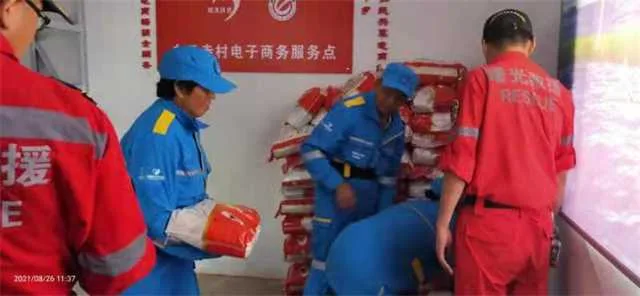 1629975497124719.jpg 微信图片_20210826185349.jpg