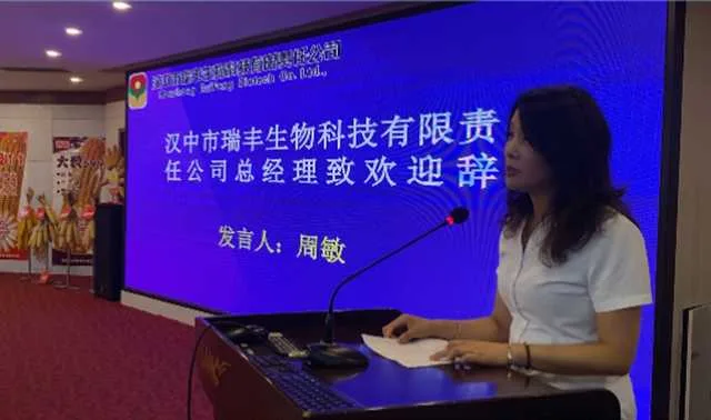 1630222622136810.png 瑞丰2.png