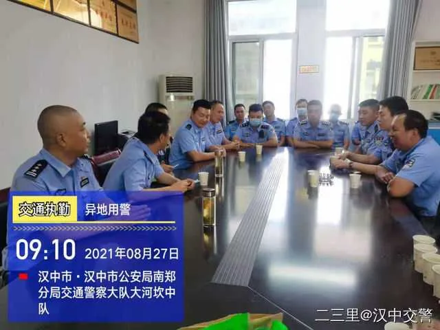 1630458879456352.jpg 交警1.jpg