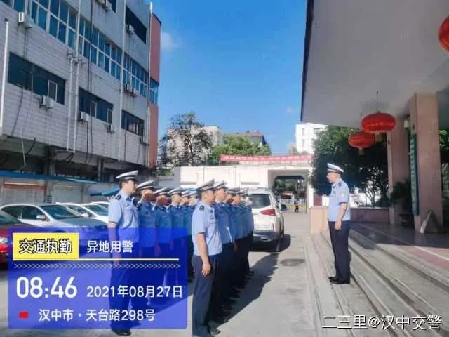 1630458899106723.jpg 交警2.jpg