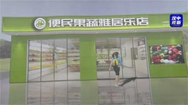 1630630575133273.jpg 菜篮子2.jpg