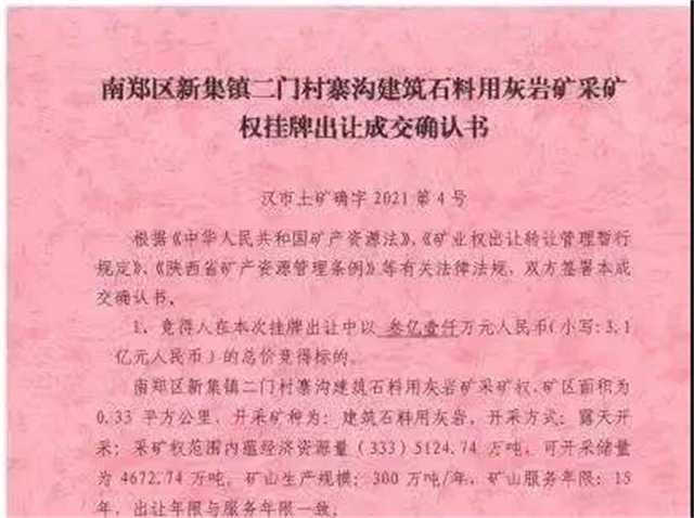 1630894582611051.jpg 注册2.jpg