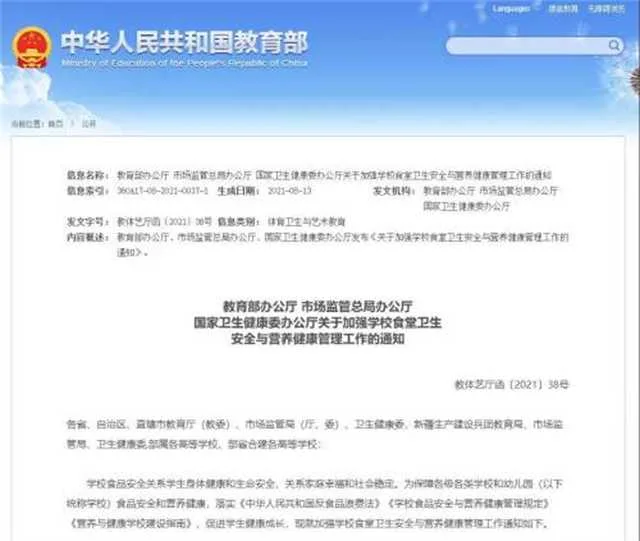 1630898049131406.jpg 微信图片_20210906111330.jpg