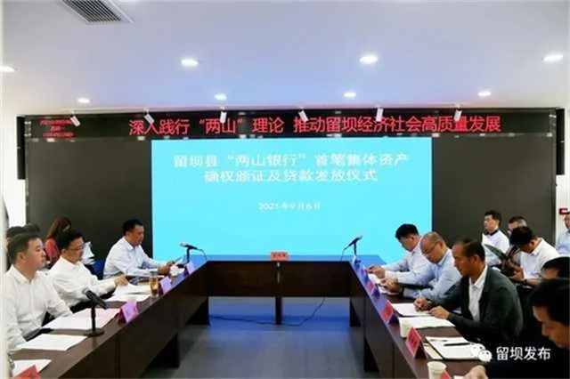 1630980889579552.jpg 留坝1.jpg