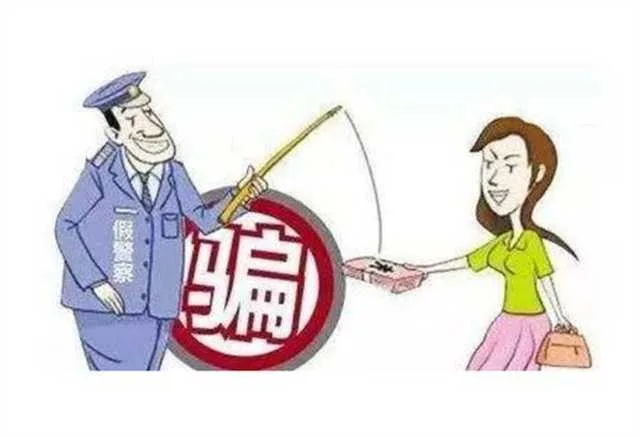 1630981323286763.jpg 电信诈骗.jpg