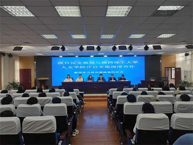 1631068287725946.jpg 汉台文旅.jpg