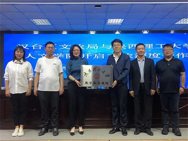 1631068317118057.jpg 汉台文旅1.jpg