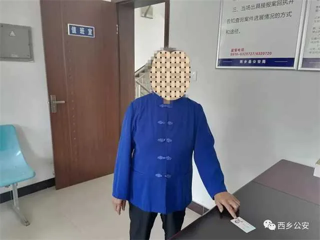 1631147300727280.jpg 冒领身份证.jpg
