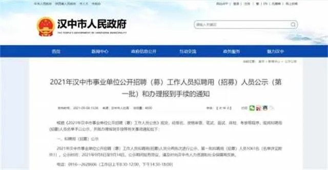 通知.jpg