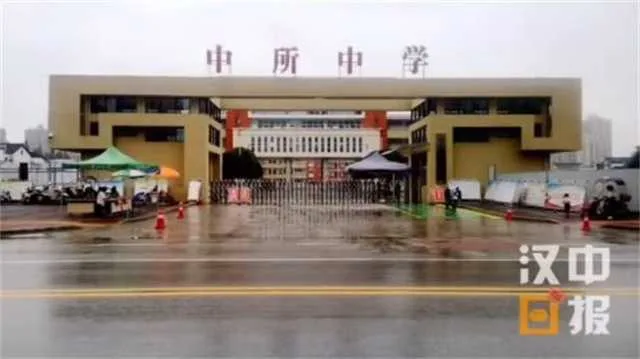 汉中规模最大、设施最好的公办初中9个月建成投用！