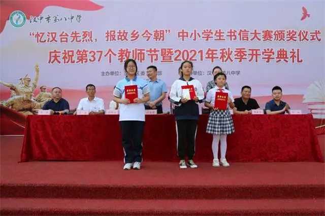 第八中学2.jpg