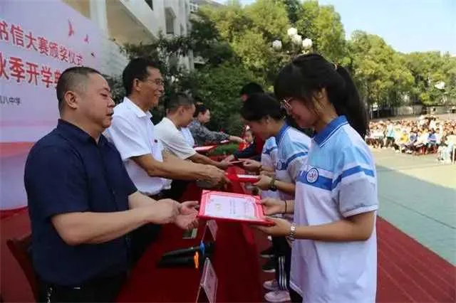 1631266884124232.jpg 第八中学5.jpg