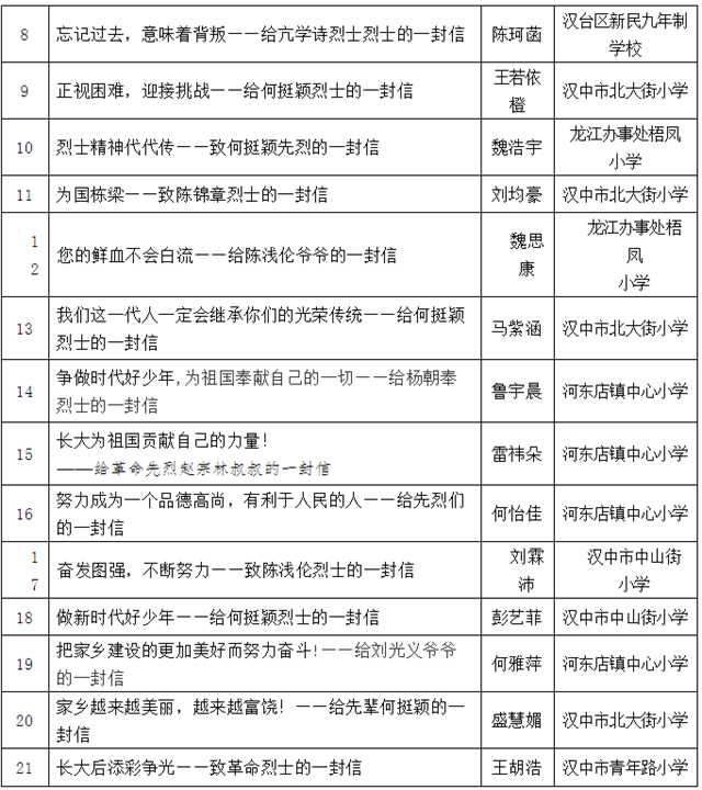 小学2.png